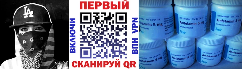 где можно купить   Донской  АМФ Розовый 