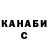 Альфа ПВП крисы CK Hawaiian 11B