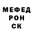 Кетамин VHQ PAON w