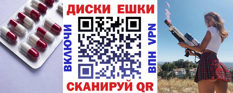Экстази 280мг  Донской 