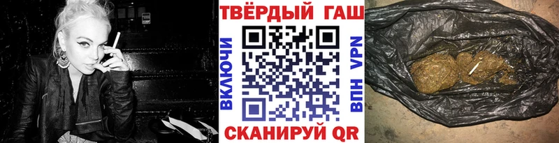где можно купить наркотик  Донской  ГАШИШ VHQ 