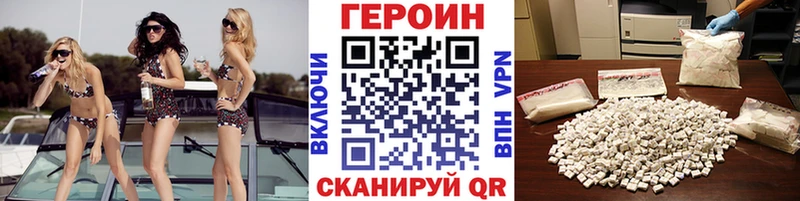 Героин хмурый  что такое наркотик  Донской 