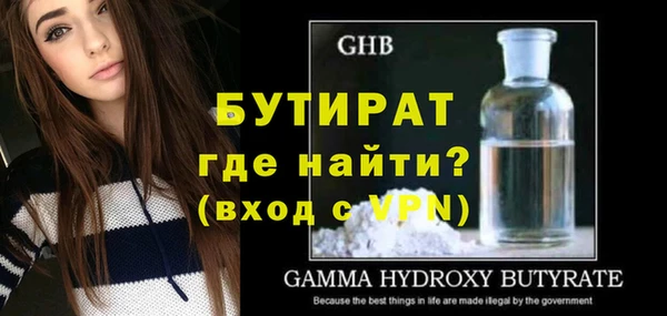 гашиш Богданович