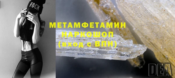 гашиш Богданович