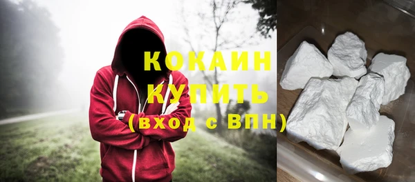 амфетамин Богородск