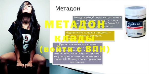 гашиш Богданович
