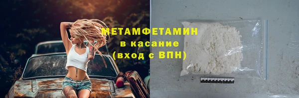 амфетамин Богородск