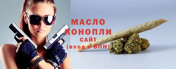 амфетамин Богородск