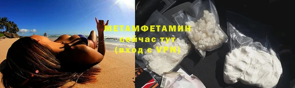 амфетамин Богородск