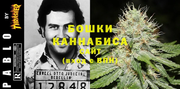 амфетамин Богородск