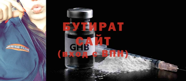 гидра Богородицк