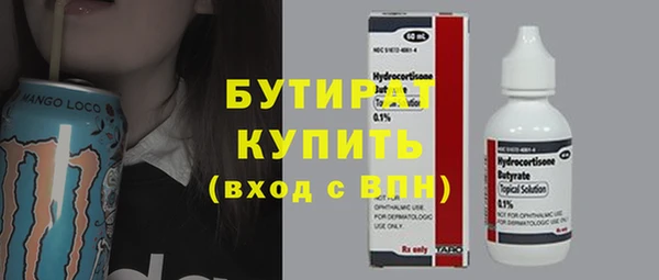 амфетамин Богородск