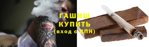 амфетамин Богородск