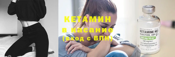 амфетамин Богородск