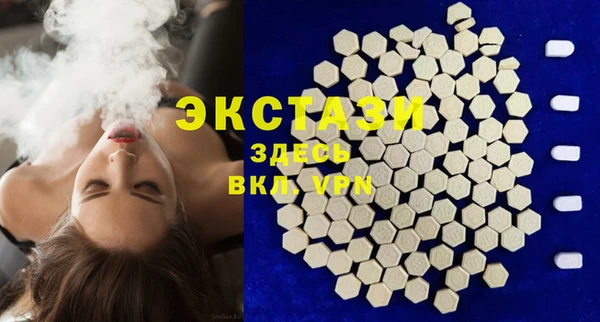 амфетамин Богородск
