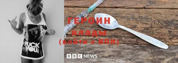 гашиш Богданович
