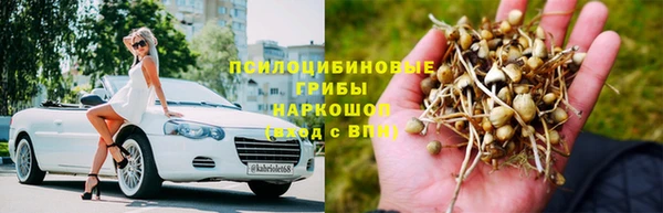 амфетамин Богородск