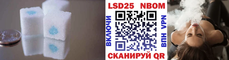 Лсд 25 экстази кислота гидра Донской
