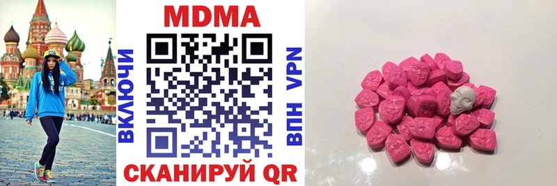 MDMA crystal  даркнет сайт  Донской 