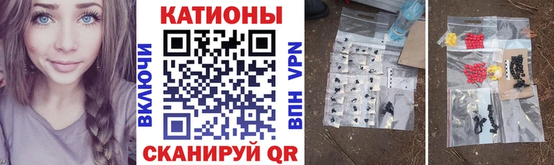 МЯУ-МЯУ mephedrone  Донской 