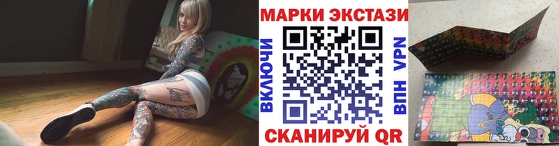 KRAKEN как войти  где найти   Донской  Марки 25I-NBOMe 1,8мг 